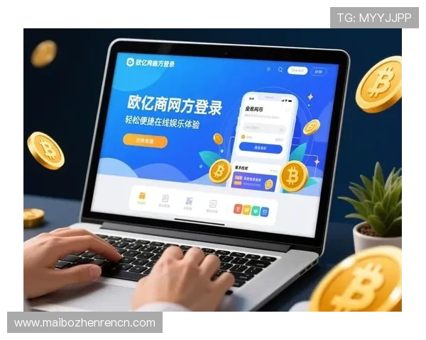 官方版真人登录界面优化升级，操作更便捷，助你轻松进入心仪的游戏世界