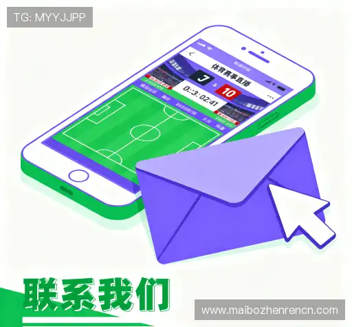咨询迈博真人滚球
